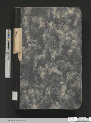 Geburtsregister Stadt Frankfurt (Oder) 1900, Urkunde 1495-1783