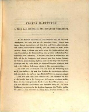 Lehrbuch der höheren Baukunst für Deutsche, 2