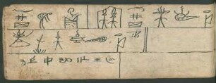 f. 11v