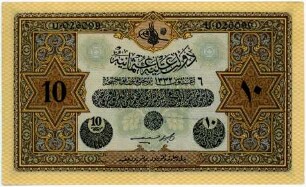 Geldschein, 10 Lira, AH1332