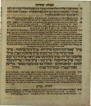 Maḥazor ʿim kaṿanat ha-payeṭan : ke-minhag ashkenazim .... 5, Shavuʿot