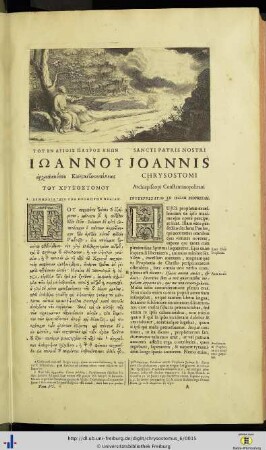 Interpretatio in Isaiae prophetae capita octo.