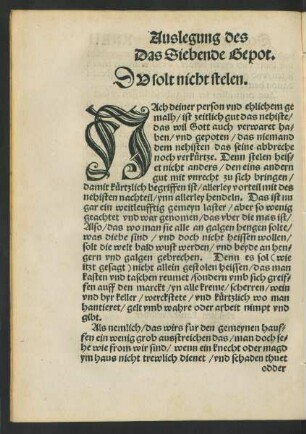 Das Siebende Gepot.
