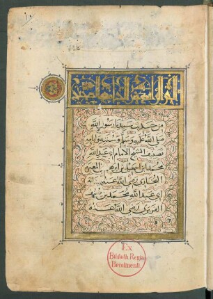 al-Ğāmiʿ aṣ-ṣaḥīḥ