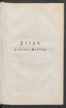 Ilias. Zehnter Gesang