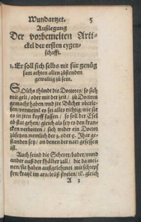 Außlegung Der vorbemelten Artickel der ersten eygenschafft.