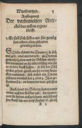 Außlegung Der vorbemelten Artickel der ersten eygenschafft.