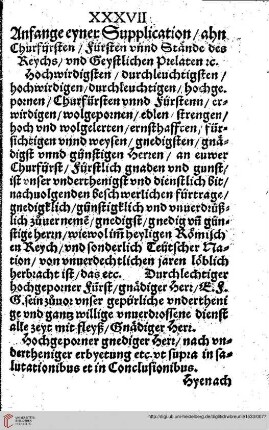Supplicatio