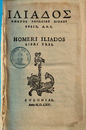 Homeri Iliados Libri Tres : = Iliados Hōmēru Rapsōdias Biblioi Treis, 1. 2. 3.