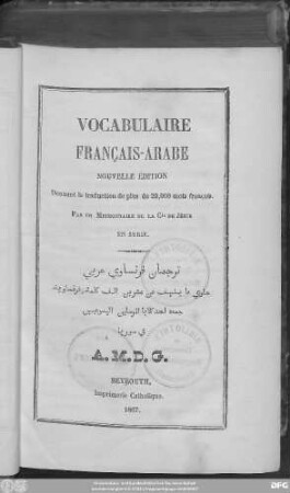 Vocabulaire arabe-français à l'usage des étudiants
