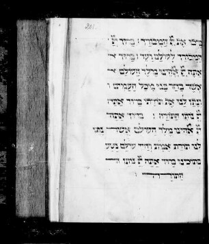 Berakhot ha-Torah ve-ha-haftarot, fol. 201-203 : SUB Hamburg Cod. hebr. 85