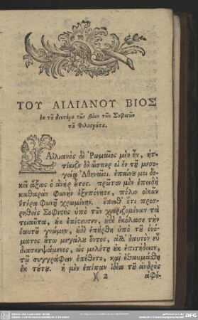 Tu Ailianu Bios