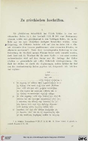 17: Zu griechischen Inschriften, [4]