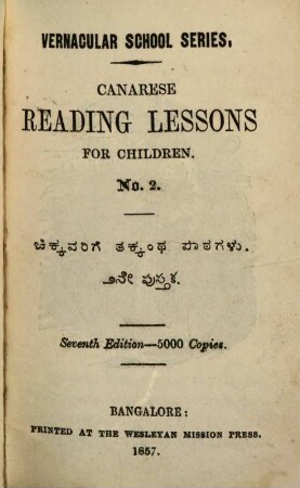 Canarese Reading Lessons for Children : Vernacular School Series, 2