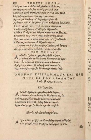 [Homeri Qvaedam Epigrammata et Versvs ex Herodoto, de uita Homeri.]
