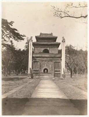 Ming-Grab bei Nanking (Nanjing). Ming-Xiaoling-Mausoleum (Míng Xiàolíng 明孝陵), Grab des Kaisers Hongwu, Begründer der Ming-Dynastie