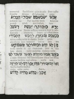 nomen tuú... Textseite aus: Euchirdion poetarum clarissimorum von Nikolaus Marschalk. Buchdruck, 20,5 x 14,6 cm, 1502. Sächsische Landesbibliothek - Staats- und Universitätsbibliothek Dresden (SLUB) Lit.Rom.A.300 (im Original Blattfolge rückwärts laufend)