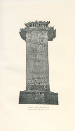 Hoysala stone inscription
