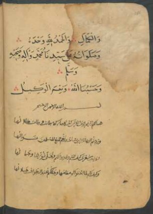 Text: f. 108v-109v