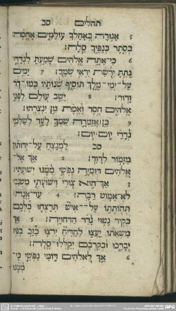 [Psalmus LXII.]