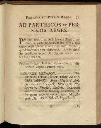 Ad Parthicos et Persicos Reges.