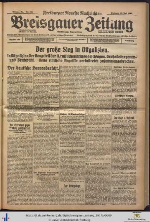 23.07.1917