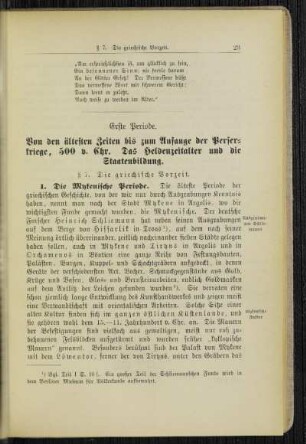 Erste Periode. Von den ältesten Zeiten bis zum Anfange der Perserkriege, 500 v. Chr. Das Heldenzeitalter und die Staatenbildung