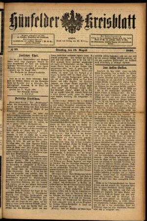 Ausgabe vom Dienstag, den 18. August 1896.