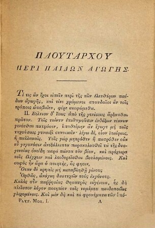 Plutarchi Chaeronensis varia scripta, quae moralia vulgo vocantur : ad optimorum librorum fidem accurate edita, 1