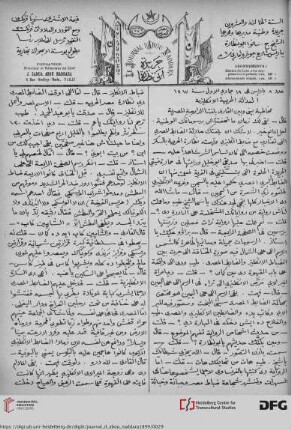 Issue 8 (25.09.1899)