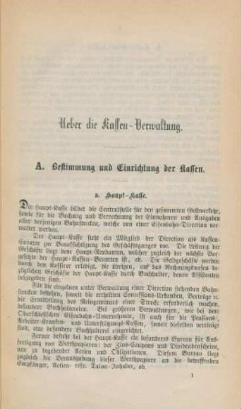 Ueber die Kassen-Verwaltung.