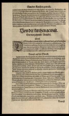 Von der kirchen gewalt. Der vierzehende Artickel.
