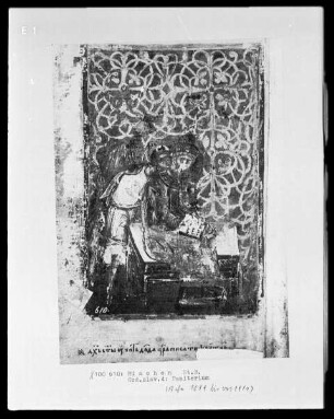 Serbischer Psalter — Der Evangelist Johannes