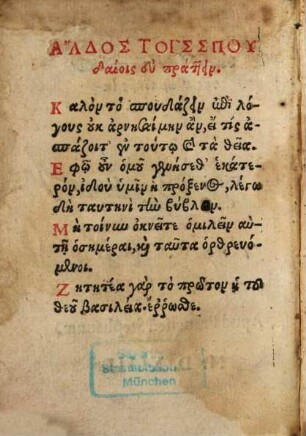 Horae in laudem beatissimae Virginis secundum consuetudinem romanae Curiae