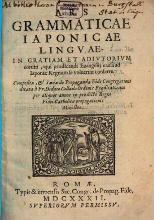 Ars Grammaticae Japonicae linguae