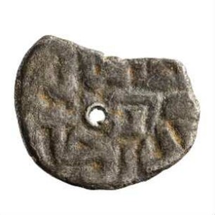 Münze, 760 AH (Hijri)