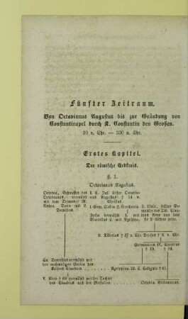 Erstes Kapitel. Der römische Erdkreis