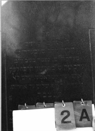 Grabstein 2 (Index: 100116070) Material: Granit, poliert Zustand: gut Maße HxBxT: 136x49x16 cm Beschreibung: aufgesockelte Stele mit eingezogenem, giebelartigem Abschluß Symbolik: Cohanim-Hände, Schofar Besonderheit: kulturhistorisch wertvoll / hist.-wiss. Gründe (Gemeindestellung): Grabstein 2A (Detailaufnahme)