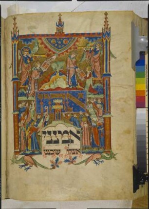 Machsor mecholl haschana : Machsor mecholl haschana. Liber precum Judaicarum singulis diebus festis per totum annum usitatarum. Textseite mit Illustration, 202v. Dresden: SLUB Mscr.Dresd.A.46.a