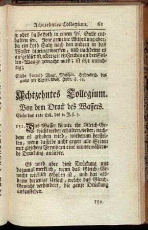 Achtzehntes Collegium. Von dem Druck des Wassers.