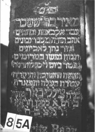 Grabstein 85 (Index: 100081616) Material: Granit Zustand: gut Maße HxBxT: 170x57x32 cm Beschreibung: Obelisk, Sockel Steinmetz: Löffler: Grabstein 85A (Detailaufnahme)