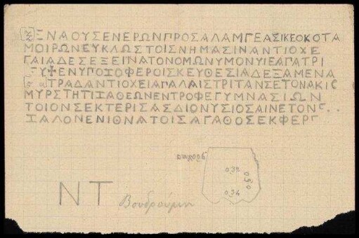 Abschrift einer Inschrift in Bodrum
