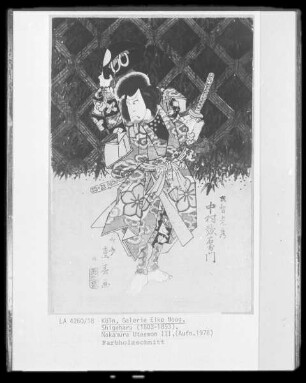 Nakamura Utaemon III