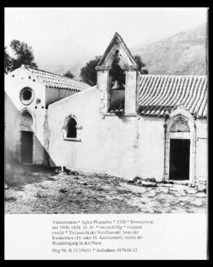 Agios Phanurios