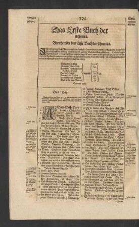 Vorrede ober das Erste Buch der Chronica.
