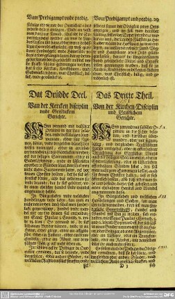 Das Dritte Theil, Von der Kirchen Disciplin und Geistlichen Gerichte