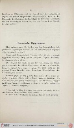 Homerische Epigramme