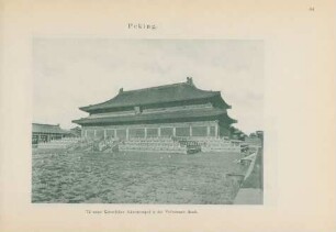 Peking. Tai-miao Kaiserlicher Ahnentempel in der Verbotenen Stadt