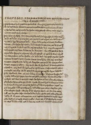 Anonymus: De prosodiis
