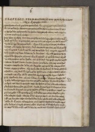 Anonymus: De prosodiis